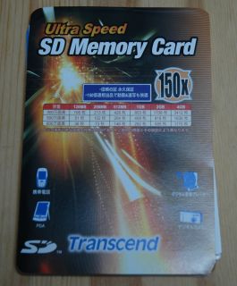 4GB SDパッケージ画像